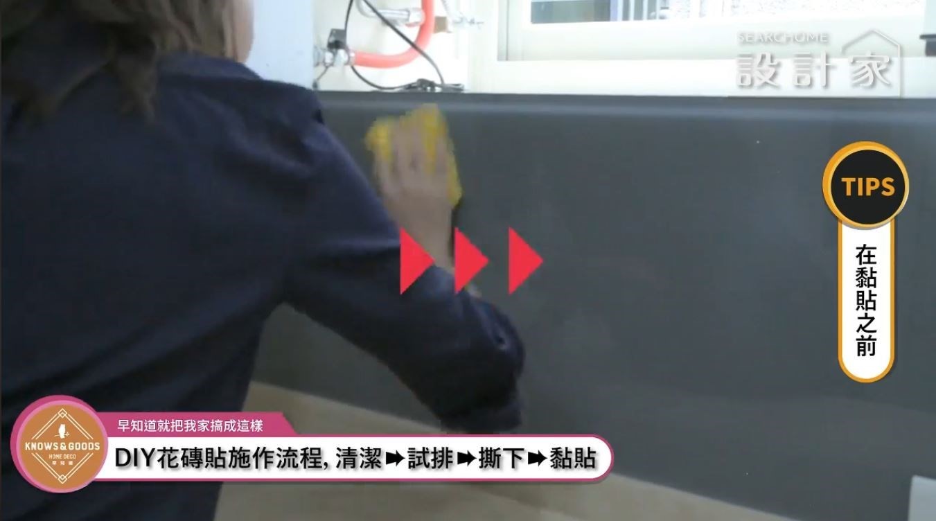 近幾年復古風潮盛行，花磚建材也越來越受歡迎！對於喜