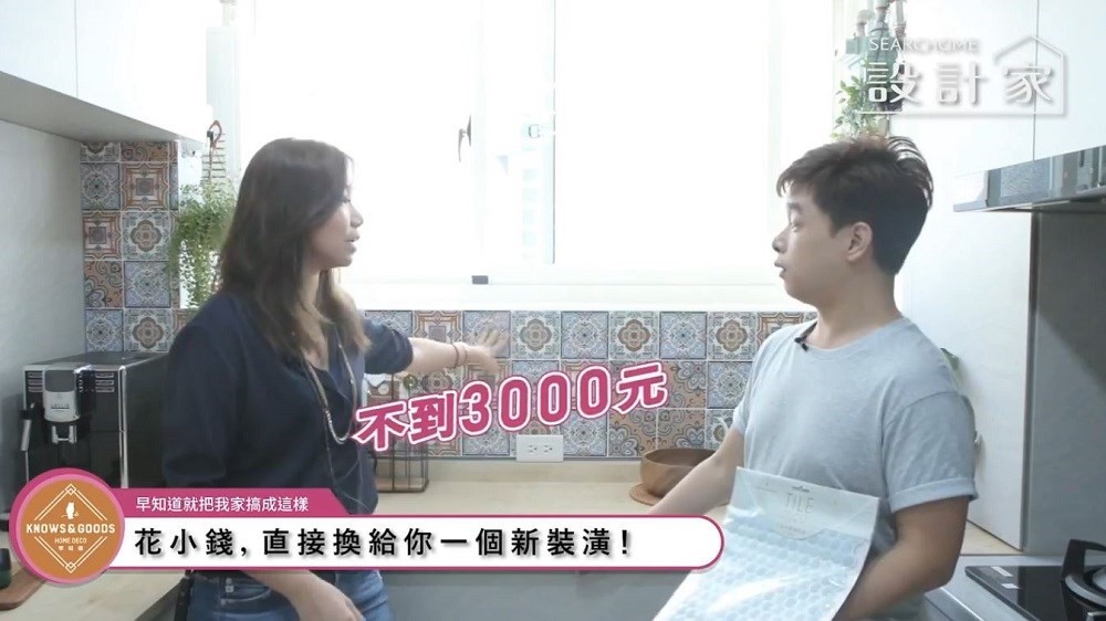 近幾年復古風潮盛行，花磚建材也越來越受歡迎！對於喜