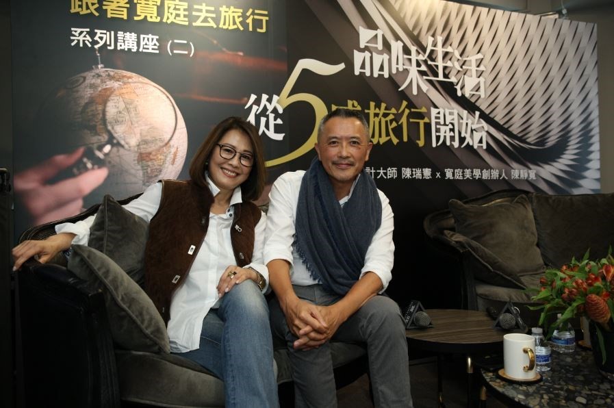 寬庭美學創辦人陳靜寬打造全方位生活美學平台，繼居家