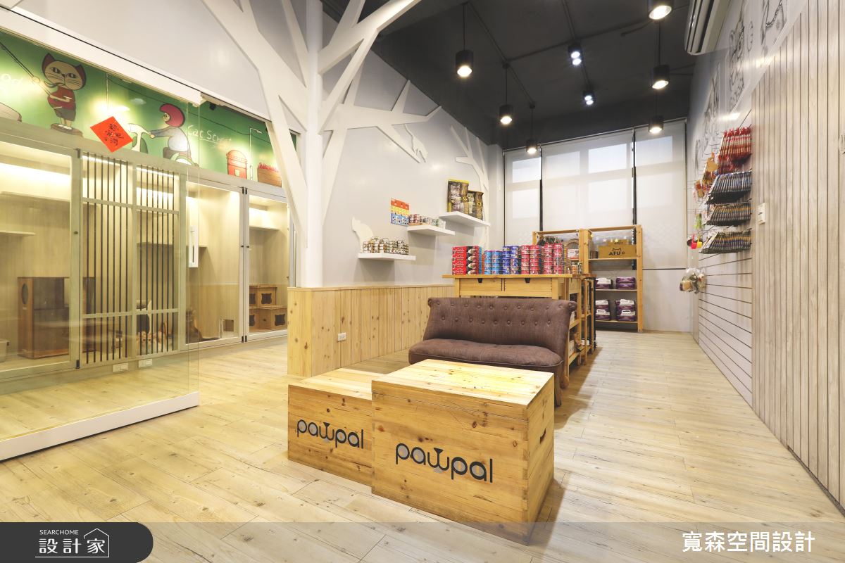 中古屋空間改造為寵物旅館，以工業風為基底，設計師除