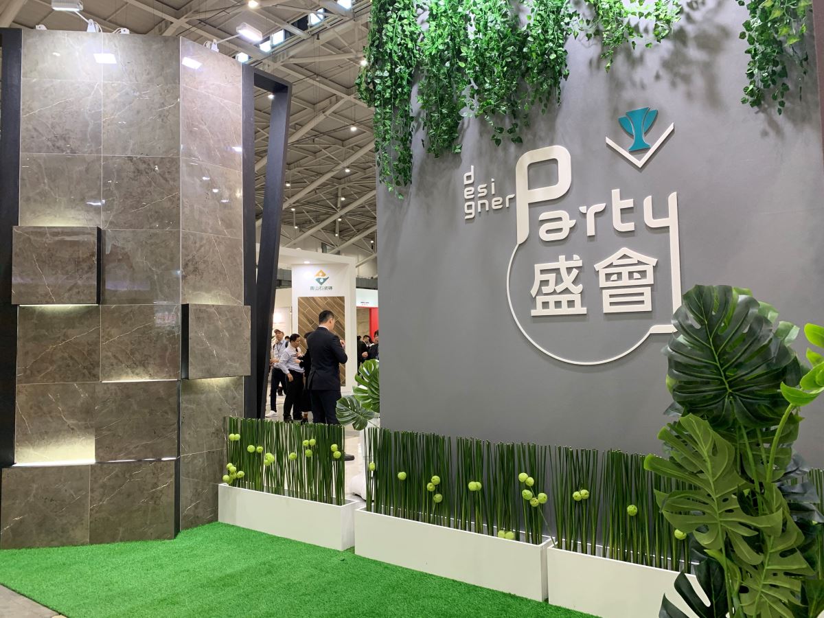 2019 台北國際建材暨產品展，於 12/12 （四） 在台北