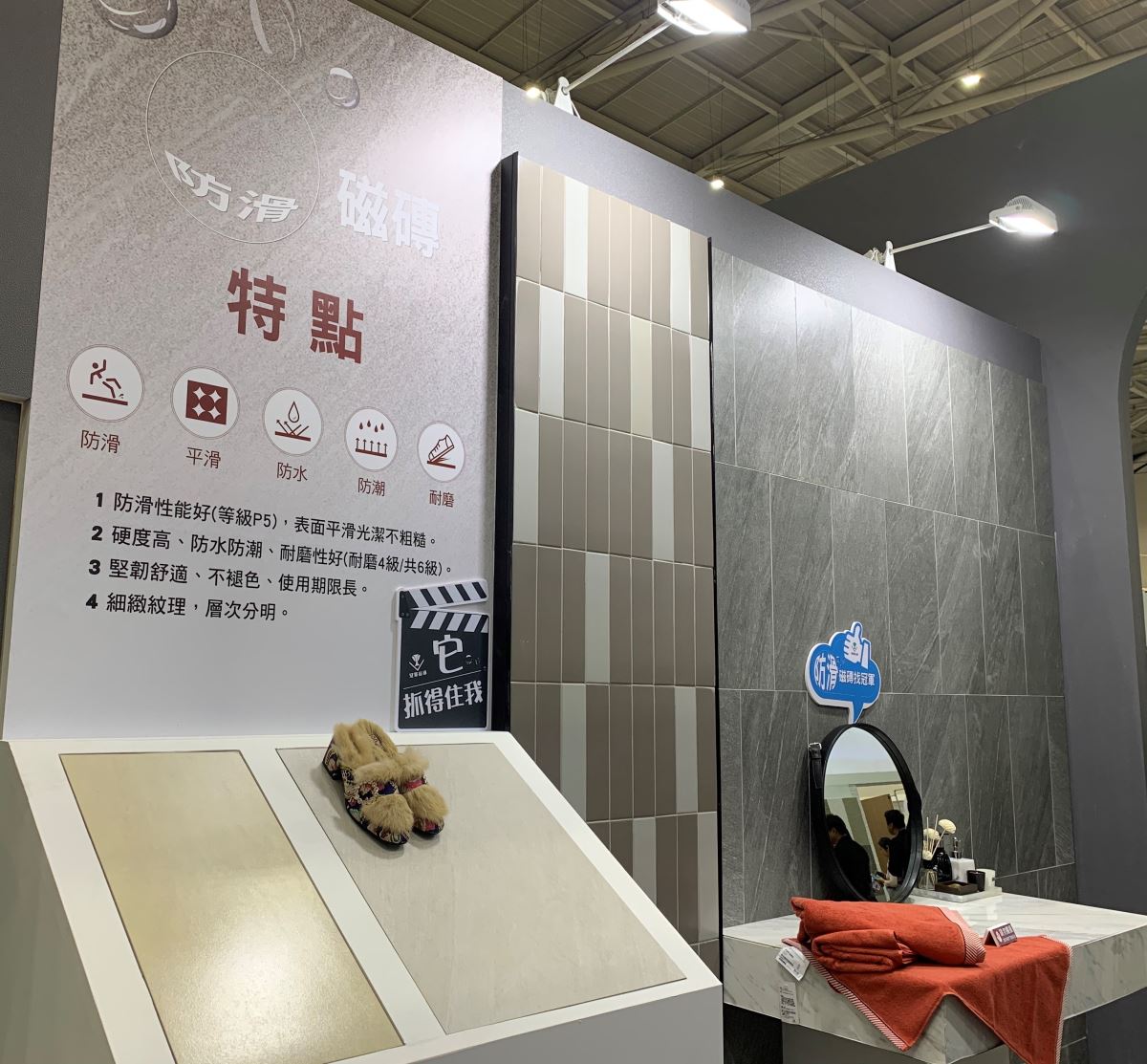 2019 台北國際建材暨產品展，於 12/12 （四） 在台北