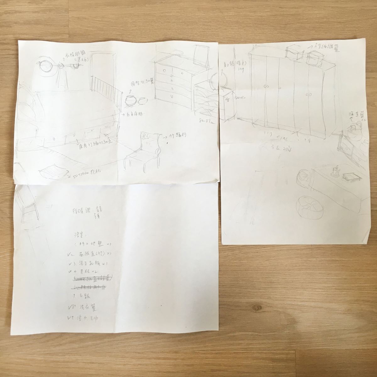 主郁的手繪設計圖。在採購家具前，建議先蒐集資料，在平面上先定義出每樣家具的位置，並預先設定家具的形貌、材質，在採購後才不會發生物與物件風格衝突的問題。