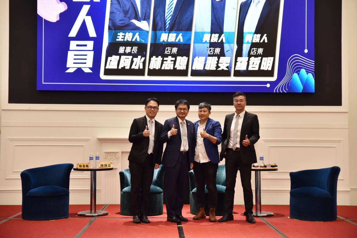 太平洋房屋 8 月 18 日於台中臻愛花園飯店舉辦「2020 