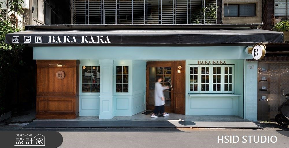 在疫情籠罩全球的 2020，樺設設計作品為室內設計界帶