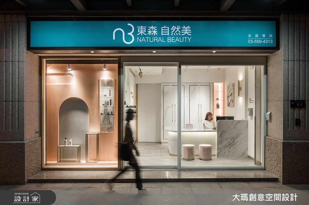 在這個45坪Spa美容中心裡，為了讓每個女性能夠展現高