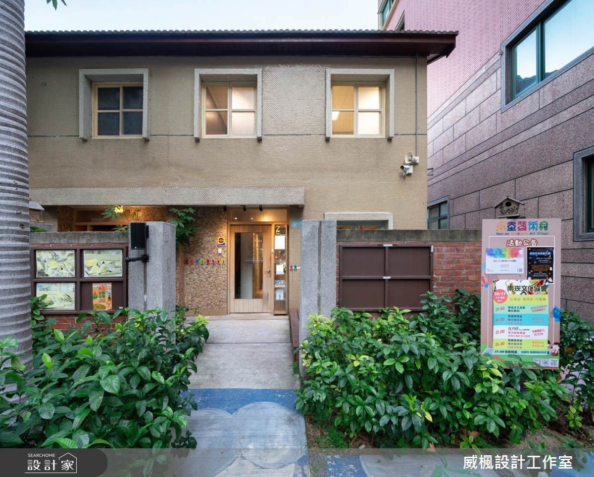 這間位於南崁兒童藝術村的「澤學邦」共學基地，前身是