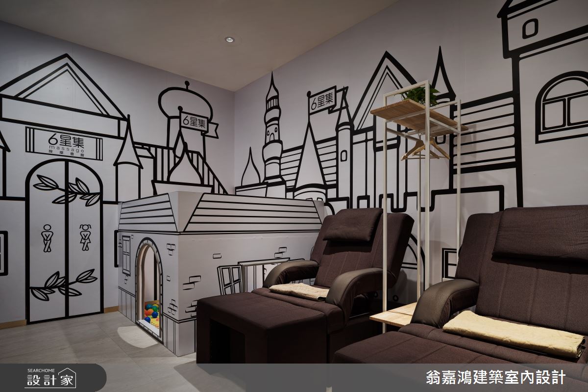 位於台北市大直的六星按摩會館,設計師以精緻飯店風營