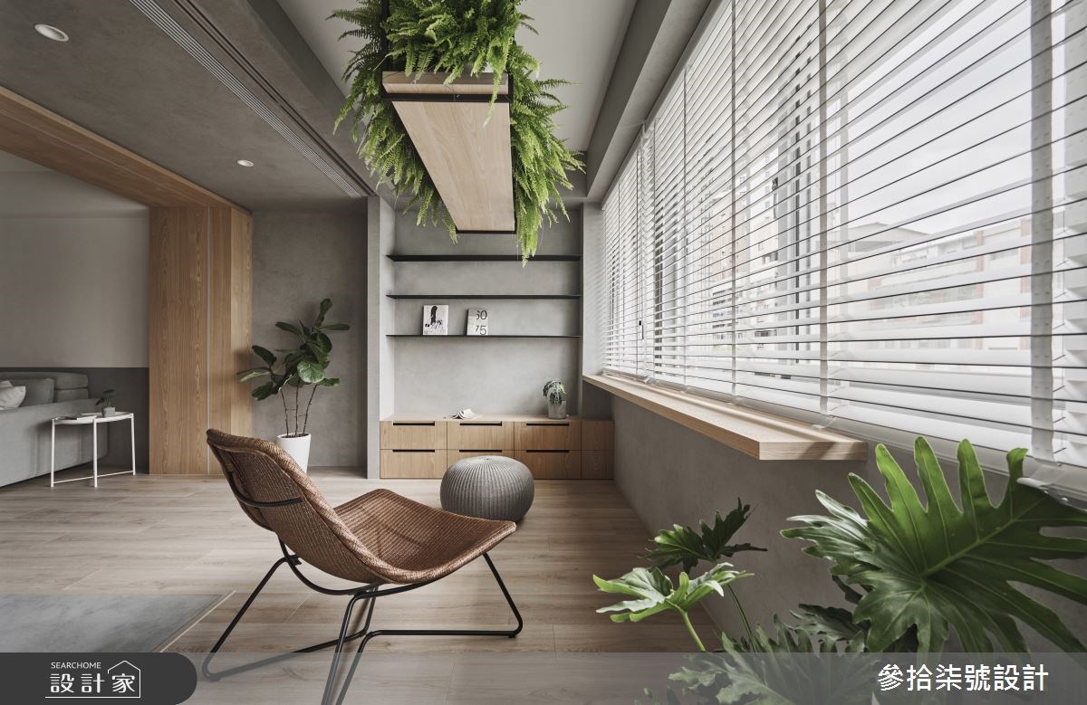 屋齡逾 30 年的老屋，設計師挹注清新紓壓的日式風格，