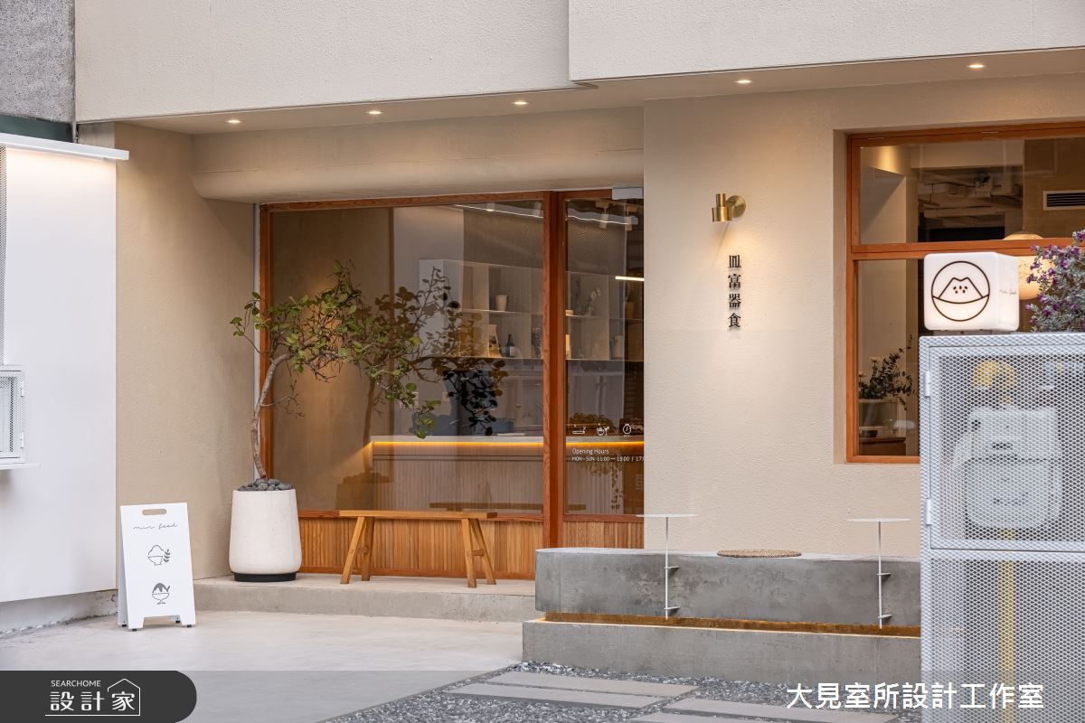 歷經歲月的30年的透天別墅老屋，翻新為「皿富器食 Min