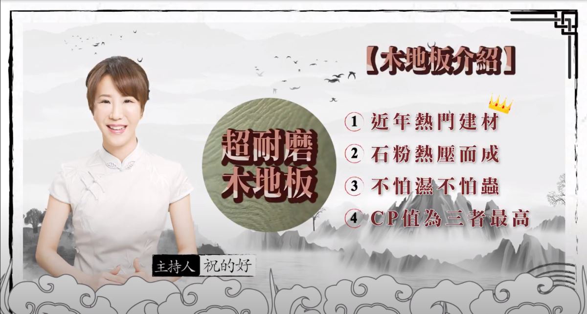 喜歡有溫度的居家氛圍?那在家中鋪設木地板一定是你的