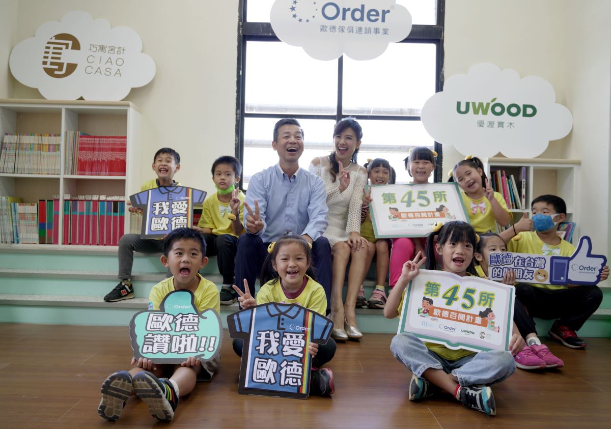 歐德集團陳國都董事長(後排左三)、主持人廖盈婷(左四)與福龍國小孩子開心合影。 歐德集團陳國都董事長(後排左三)、主持人廖盈婷(左四)與福龍國小孩子開心合影。