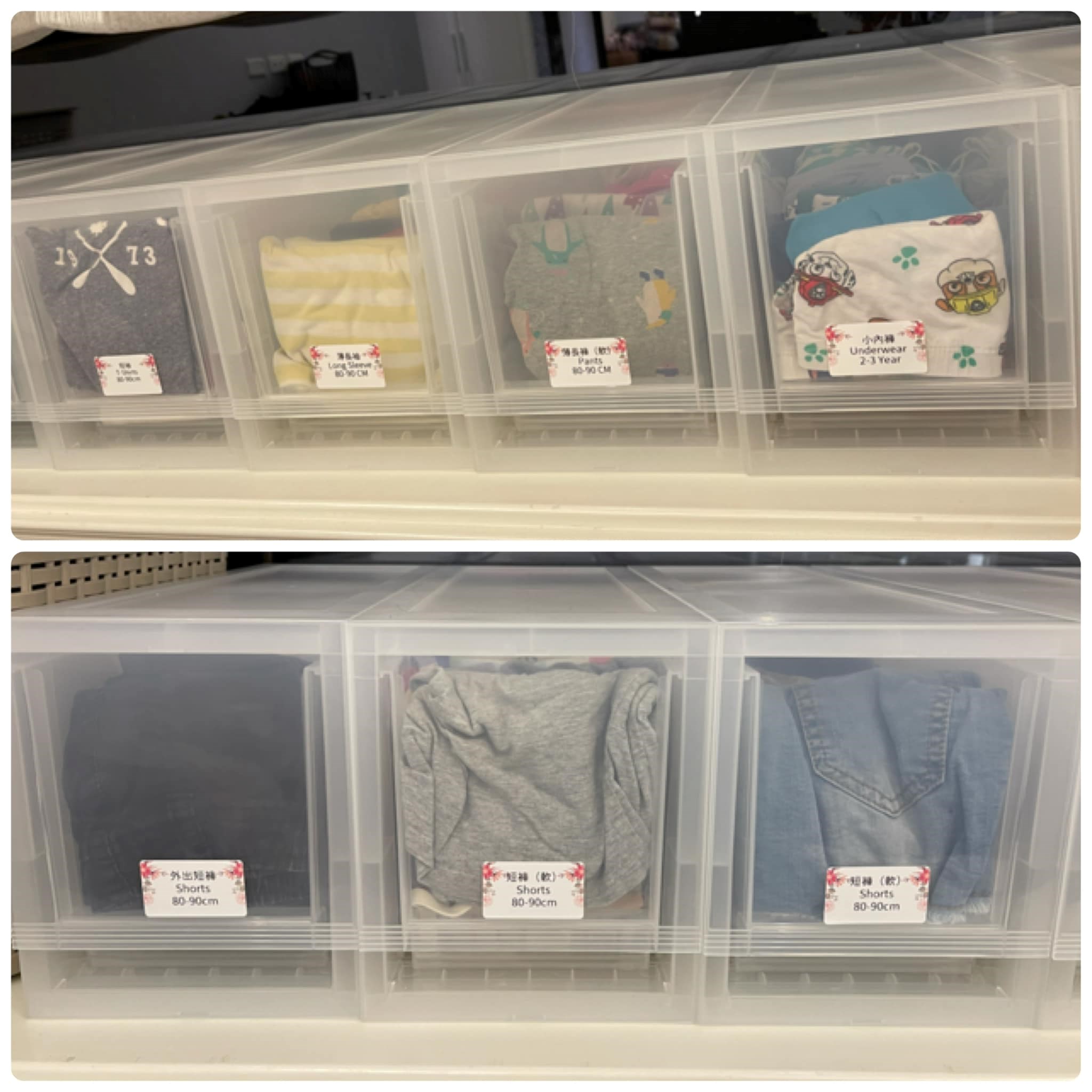 網友Aileen Wu一家五口加上一狗，住在室內33坪的房子