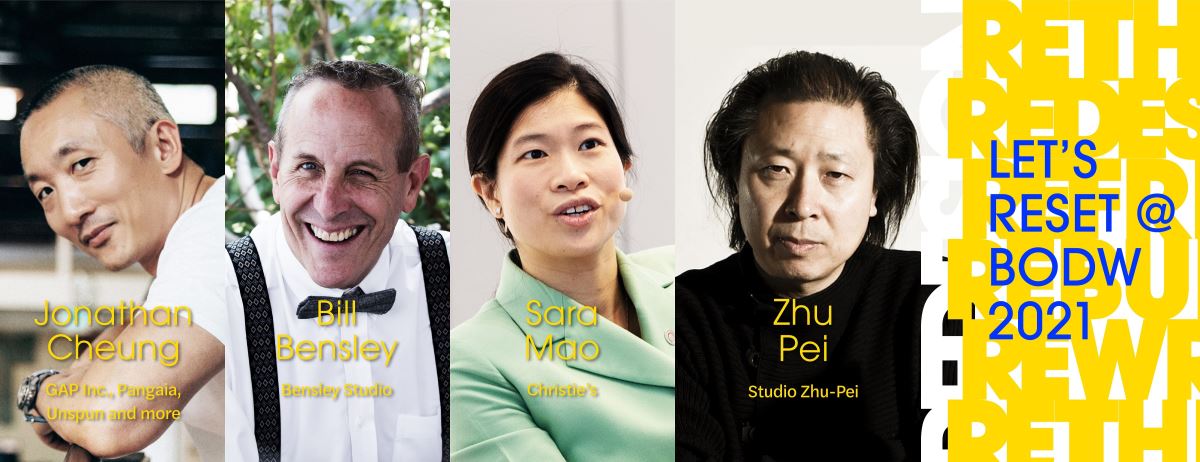 由香港設計中心舉辦的設計營商周 （BODW） 2021 是自 