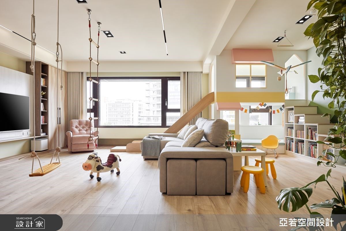 想打造親子空間除了掌握好機能性與居住安全外,若能將