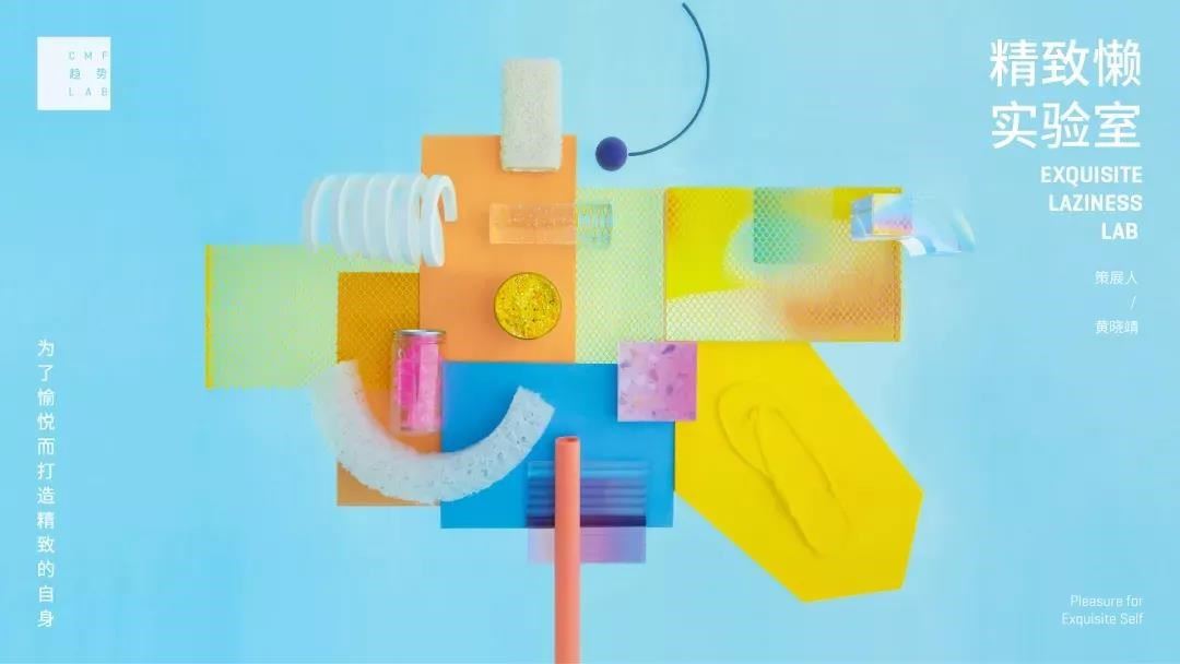 圍繞「設計引領、內外迴圈、全鏈協同」的全新定位2022