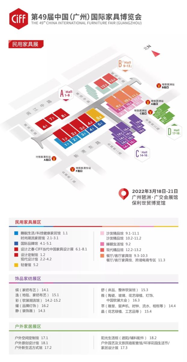 圍繞「設計引領、內外迴圈、全鏈協同」的全新定位2022