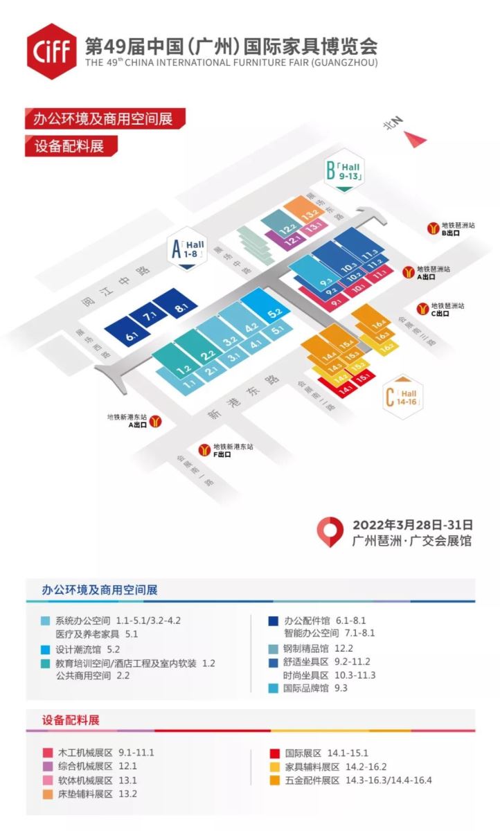 圍繞「設計引領、內外迴圈、全鏈協同」的全新定位2022