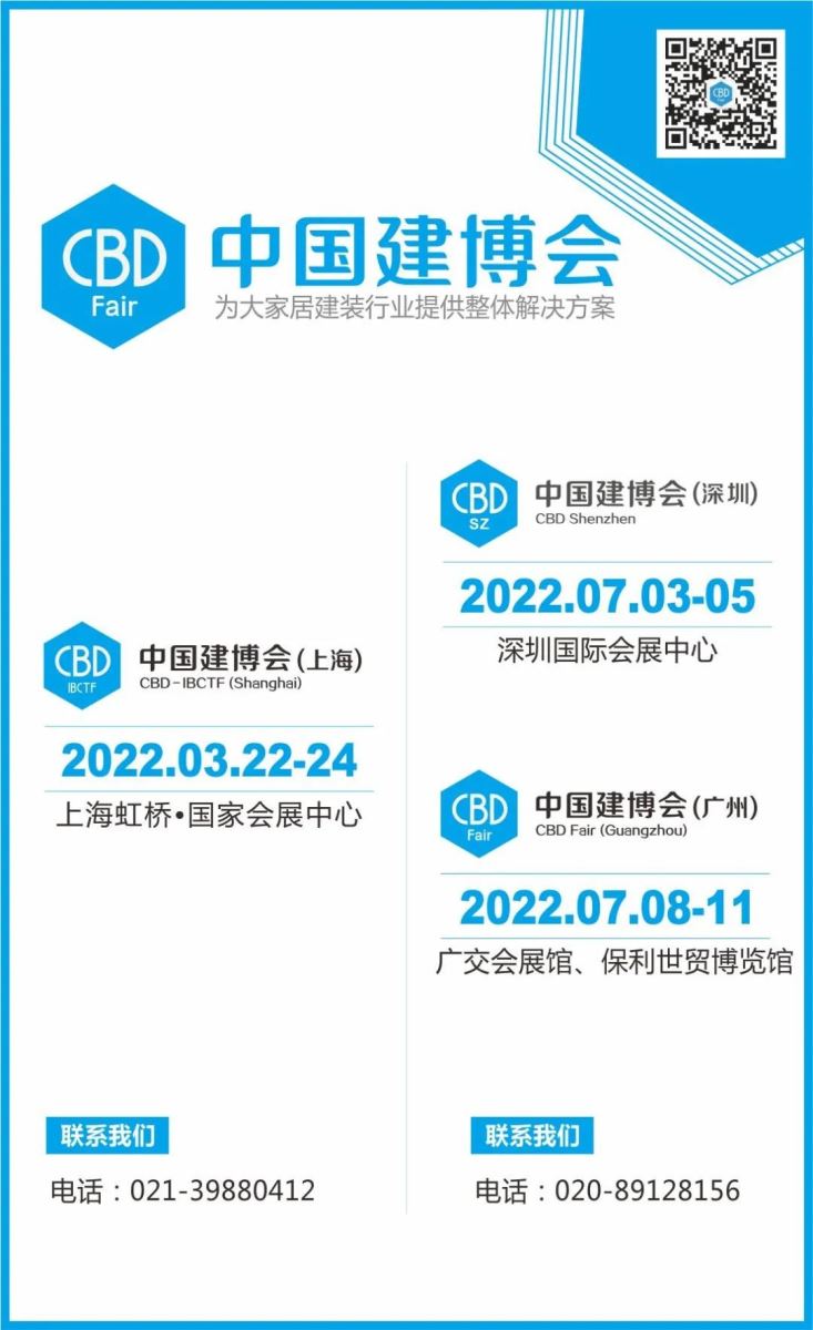 圍繞「設計引領、內外迴圈、全鏈協同」的全新定位2022