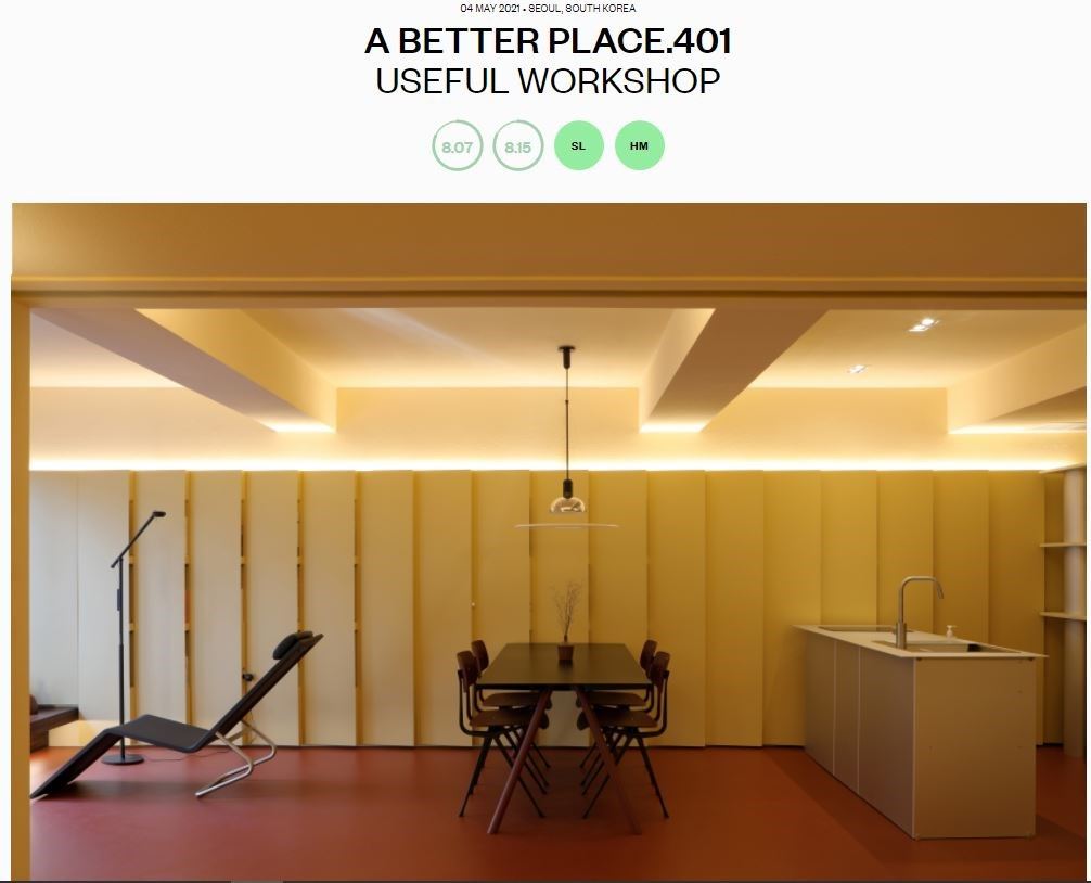 說起荷蘭的《FRAME》雜誌，在全球設計圈，尤其是歐美