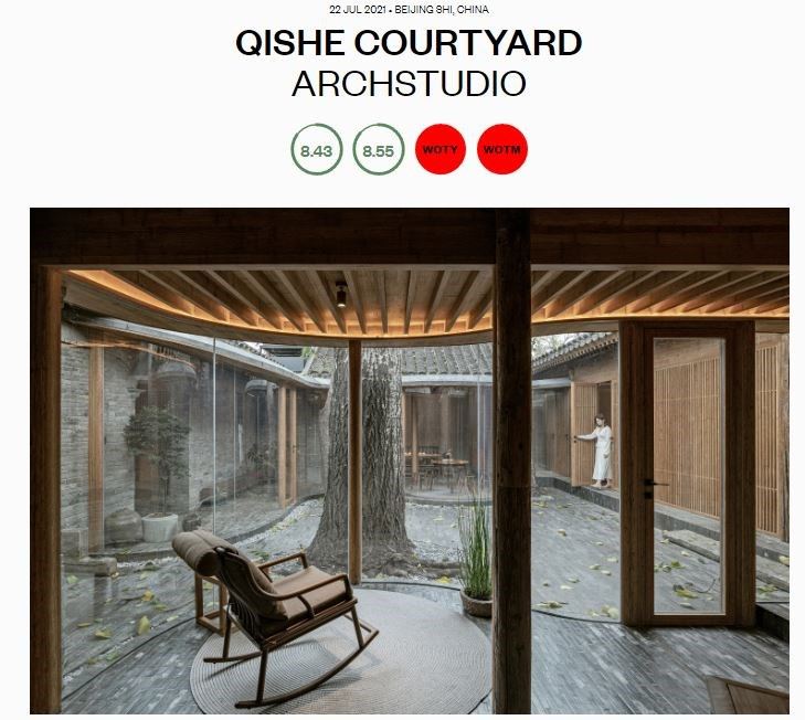 說起荷蘭的《FRAME》雜誌，在全球設計圈，尤其是歐美