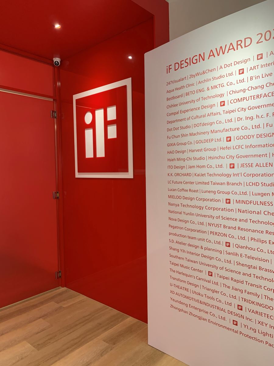 世界頂尖獎項iF 設計獎2021年獎項共徵集近一萬件的參