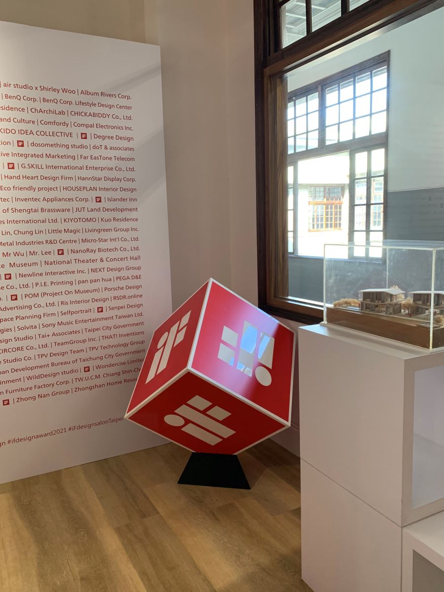 世界頂尖獎項iF 設計獎2021年獎項共徵集近一萬件的參