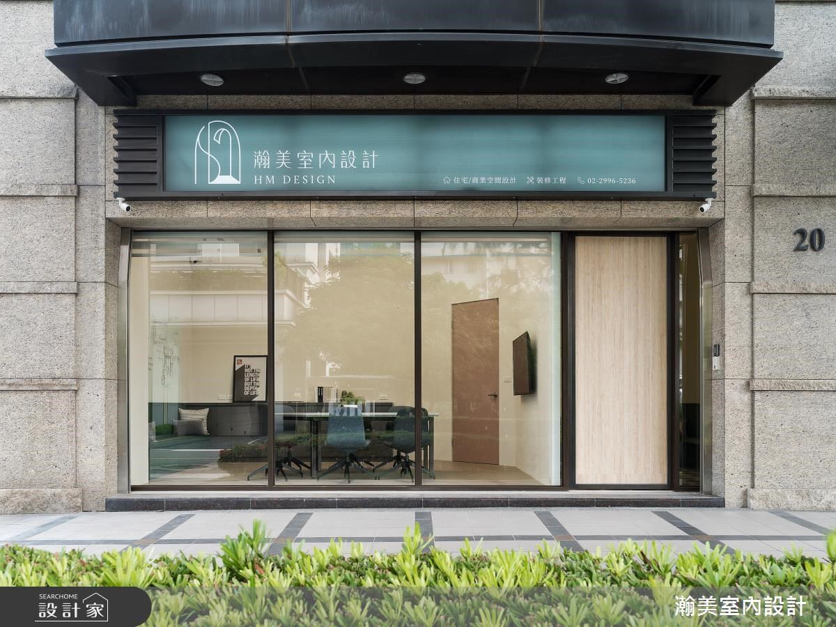 多年來，張馨設計已豎立獨有的高端美式風格，精緻的設