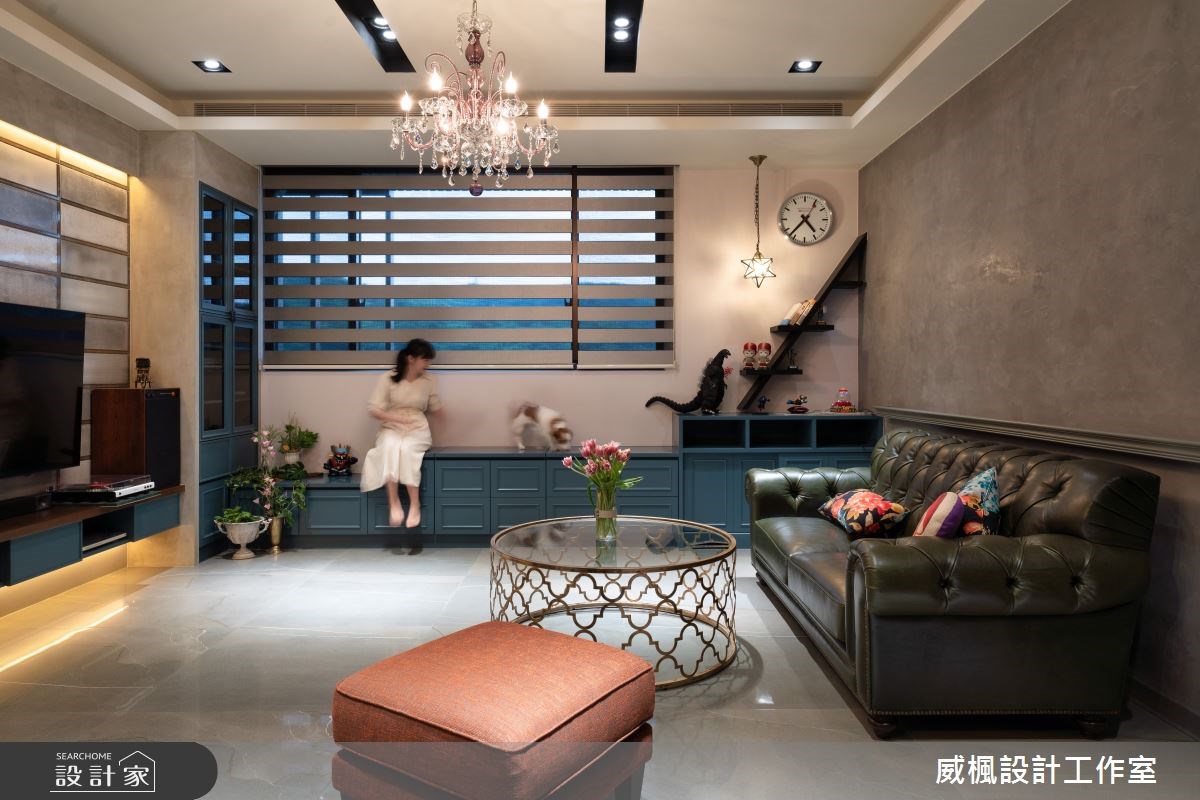 過去和大家庭同住的屋主夫妻,終於買下專屬彼此的新家