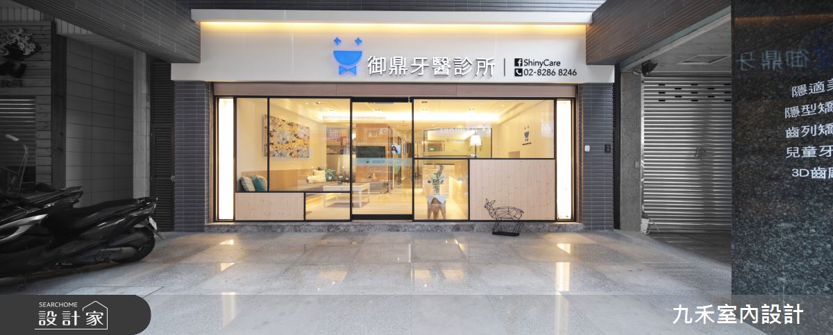 40坪複層空間化身舒適的牙醫診間,場域內添抹現代簡約