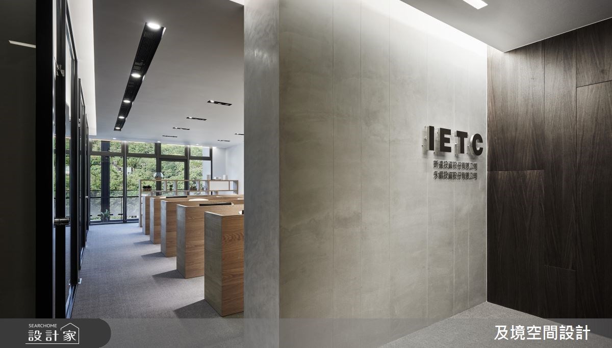 此案為佔地百坪的商辦空間，設計團隊以企業的核心價值