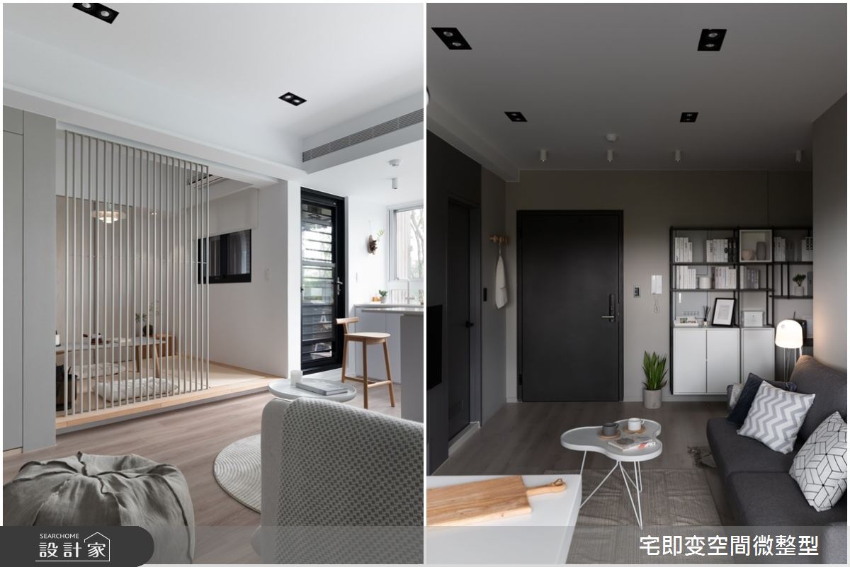 原本兩間住宅格局相似,因應需求不同變更格局,各自成為退休宅和首購族的理想居所。