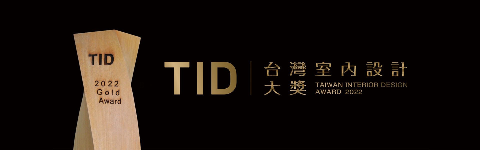 嶄新的2022年,全世界再逐步站穩腳步的過程中復甦,一