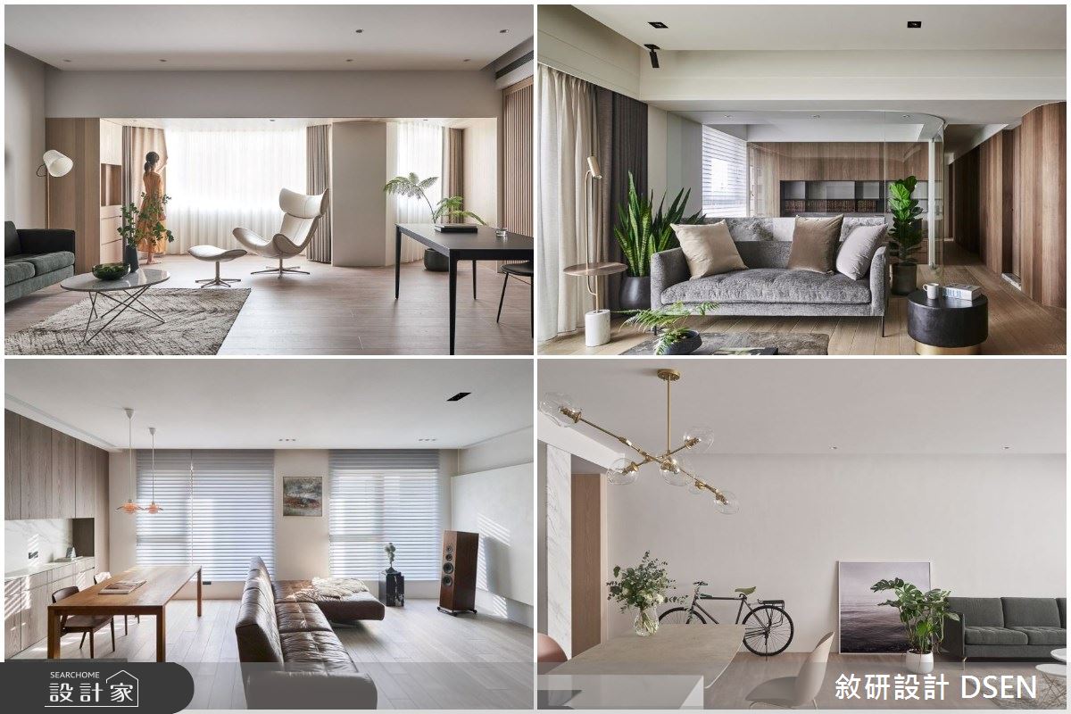 客廳，是居住者對於家的情感記憶，也代表了居住者的生