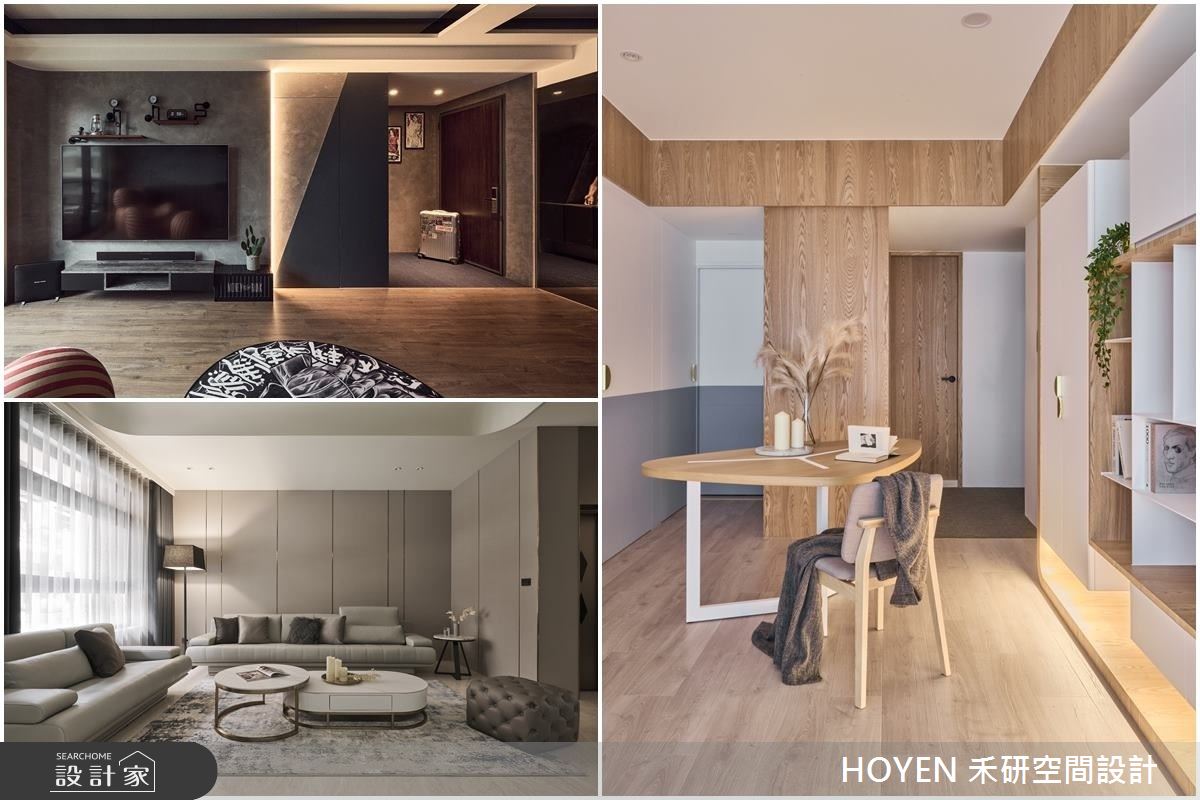 客廳是居家空間中很重要的場域，可作為慵懶休憩的休閒