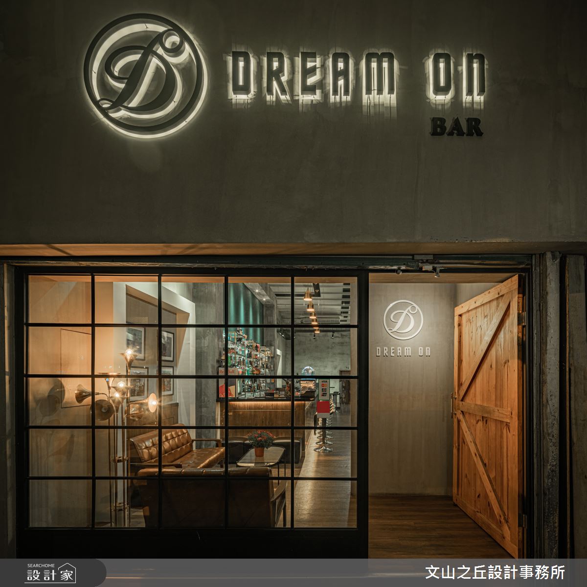 僅 22 坪的長型老屋翻新設計，透過多元化的建材，延續