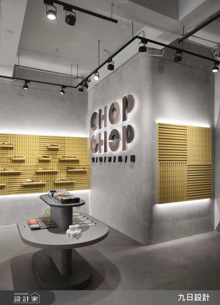 室內29坪的中古屋規劃為販售日本製刀職人手工打造的刀