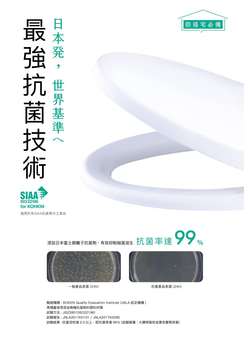 聯合國提出「2030 永續發展目標」(Sustainable Devel