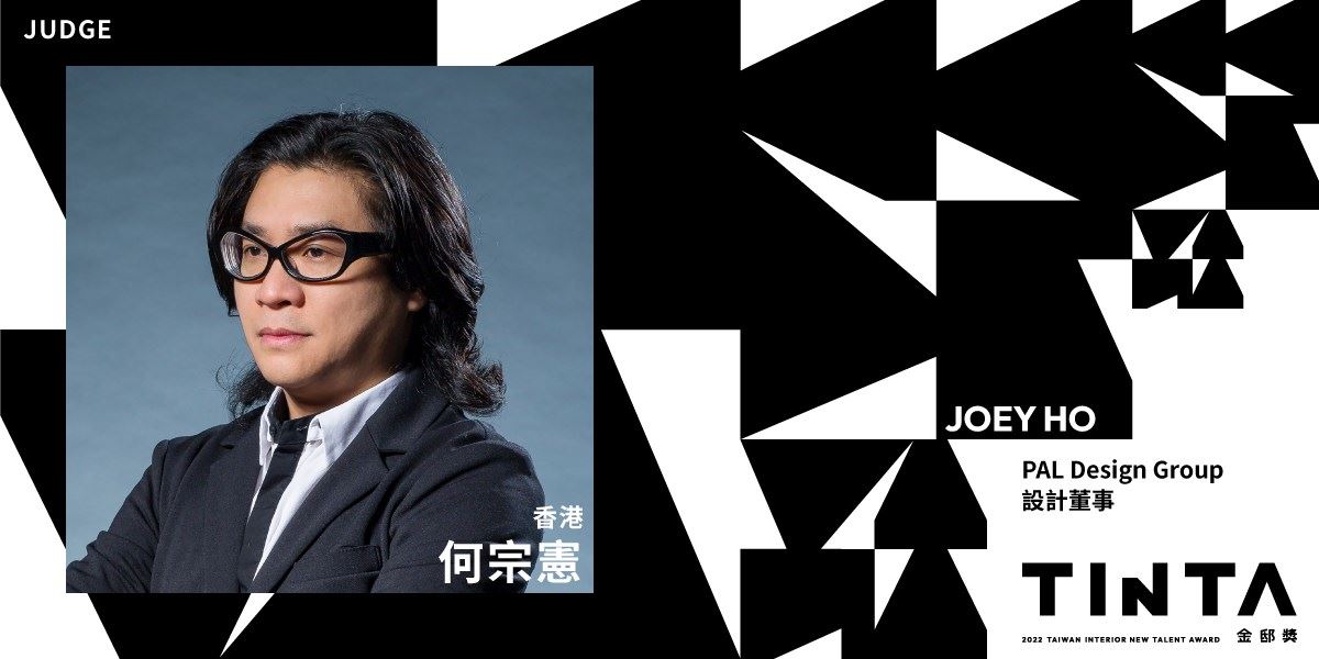 2022 TINTA 金邸獎徵件進入尾聲,國際評審團陣容揭曉