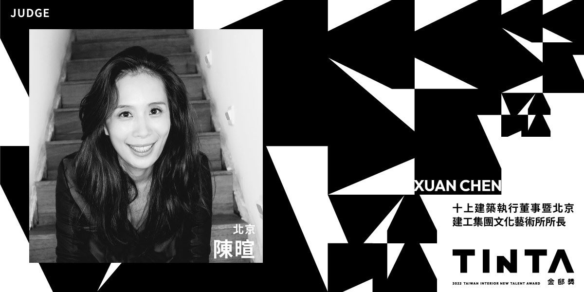 2022 TINTA 金邸獎徵件進入尾聲,國際評審團陣容揭曉