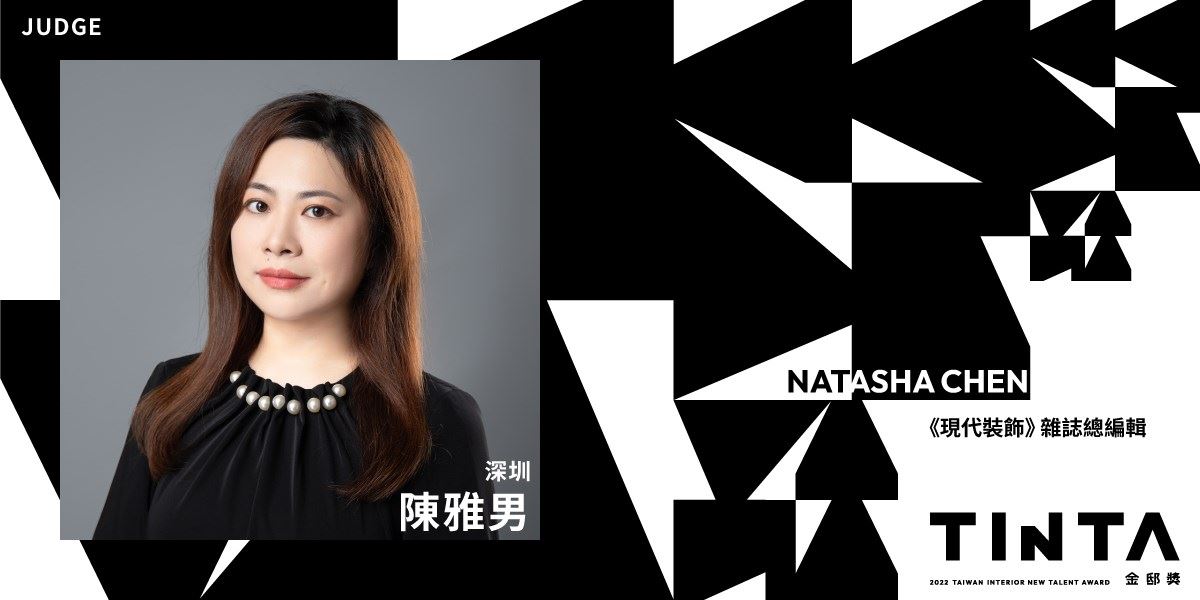 2022 TINTA 金邸獎徵件進入尾聲,國際評審團陣容揭曉