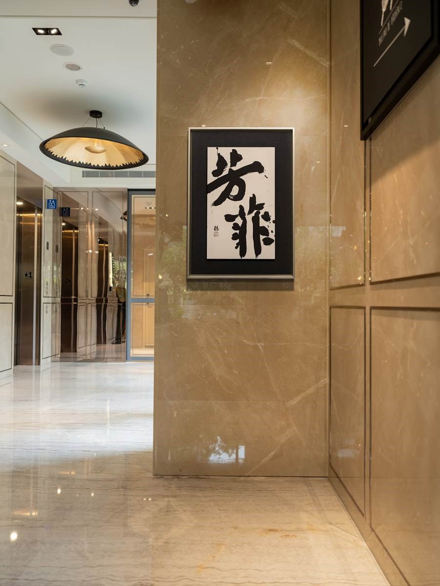 藝術即是生活,美學亦為日常。隨著時代的更迭,斗轉星移