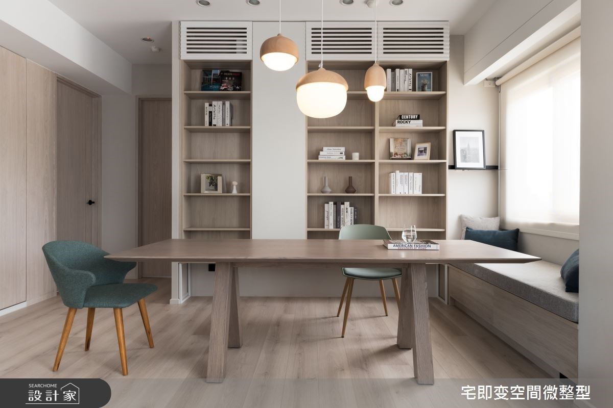 20 年前的緣分,是促成這次住宅夢想的關鍵。原來早在