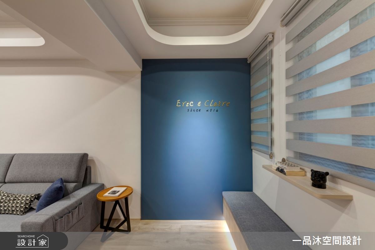 身為工程師的屋主,希望回家後能卸下繁瑣的工作壓力,