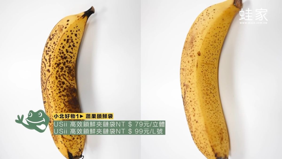 未使用 / 使用後