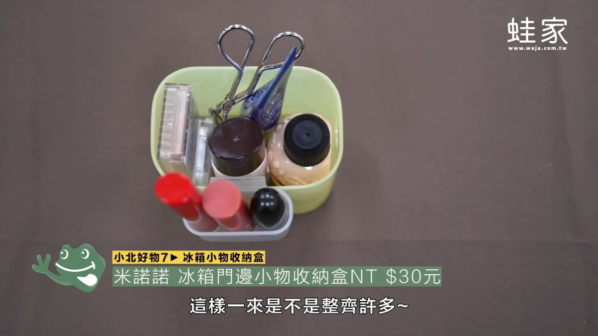 也可以掛在收納盒旁邊,延伸收納空間。