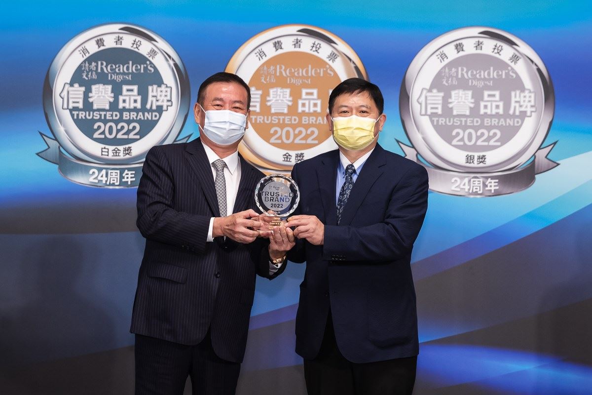 歐德傢俱蟬連 14 年獲信譽品牌肯定,歐德集團策略長張蔭泉(右)由)總統府國策顧問廖全平(左)手中接獲獎座。