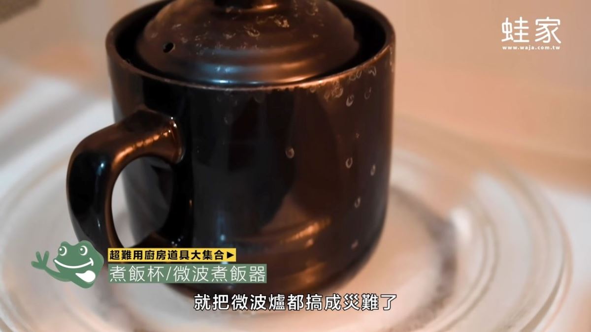 現代人生活忙碌,期望能有「料理神器」縮短煮飯時間,