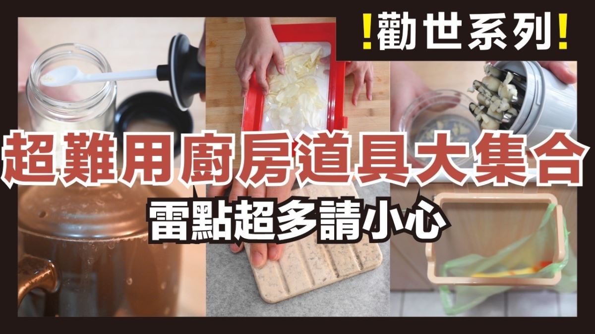 >> 觀看影片