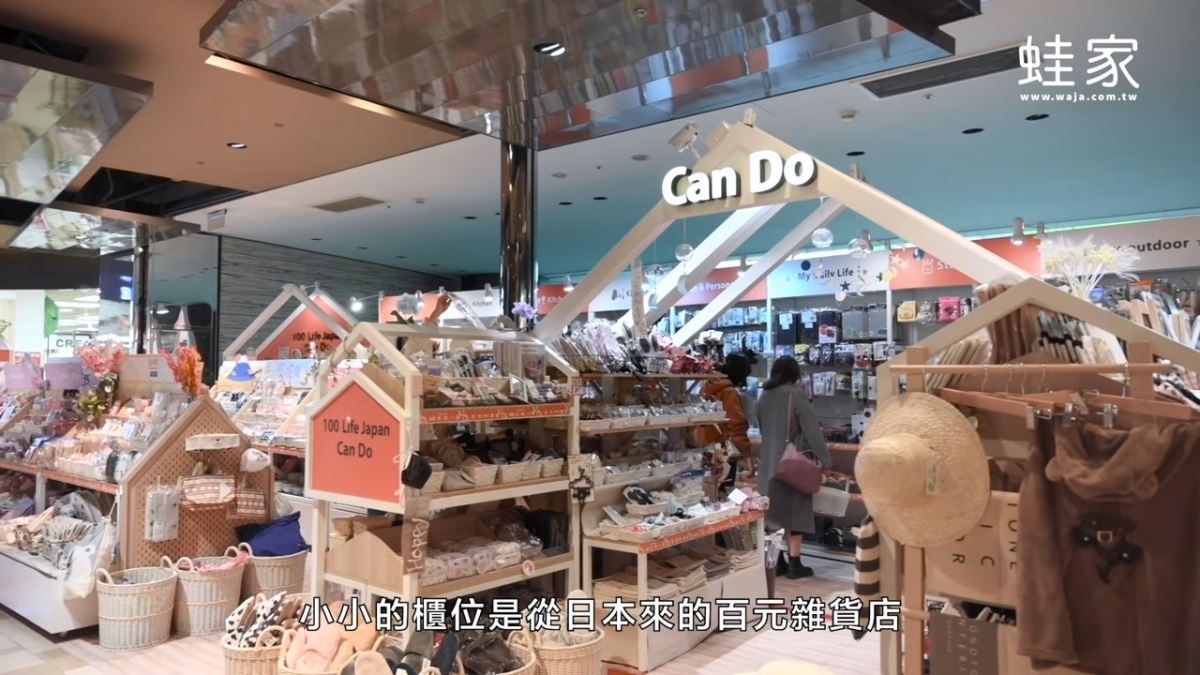 疫情當前,懷念去日本走走逛逛的日子嗎?居家生活 You